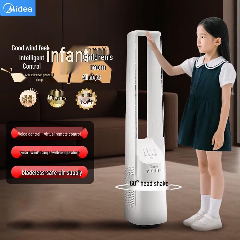 Midea Smart Bladeless Tower Fan CN plug (adapter included)