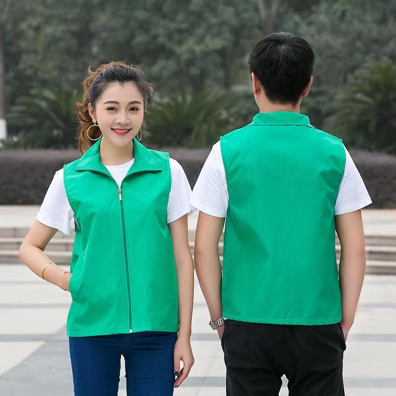 

Youth Volunteer Vest Solid Color Adult Workwear Activity Vest 4XL