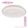 Doshisha LED Ceiling Light, Hello Kitty 50th Anniversary, 6-tatami mat size, dimmable model, 11 levels, 5-year warranty, remote control included