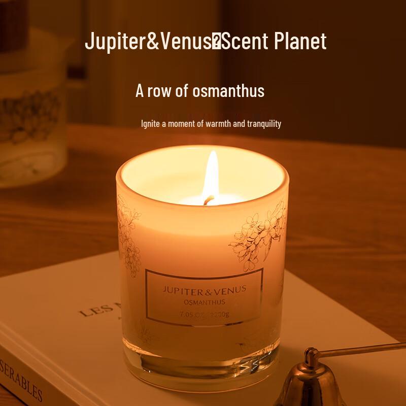 Jupiter & Venus Scented Candle 200g