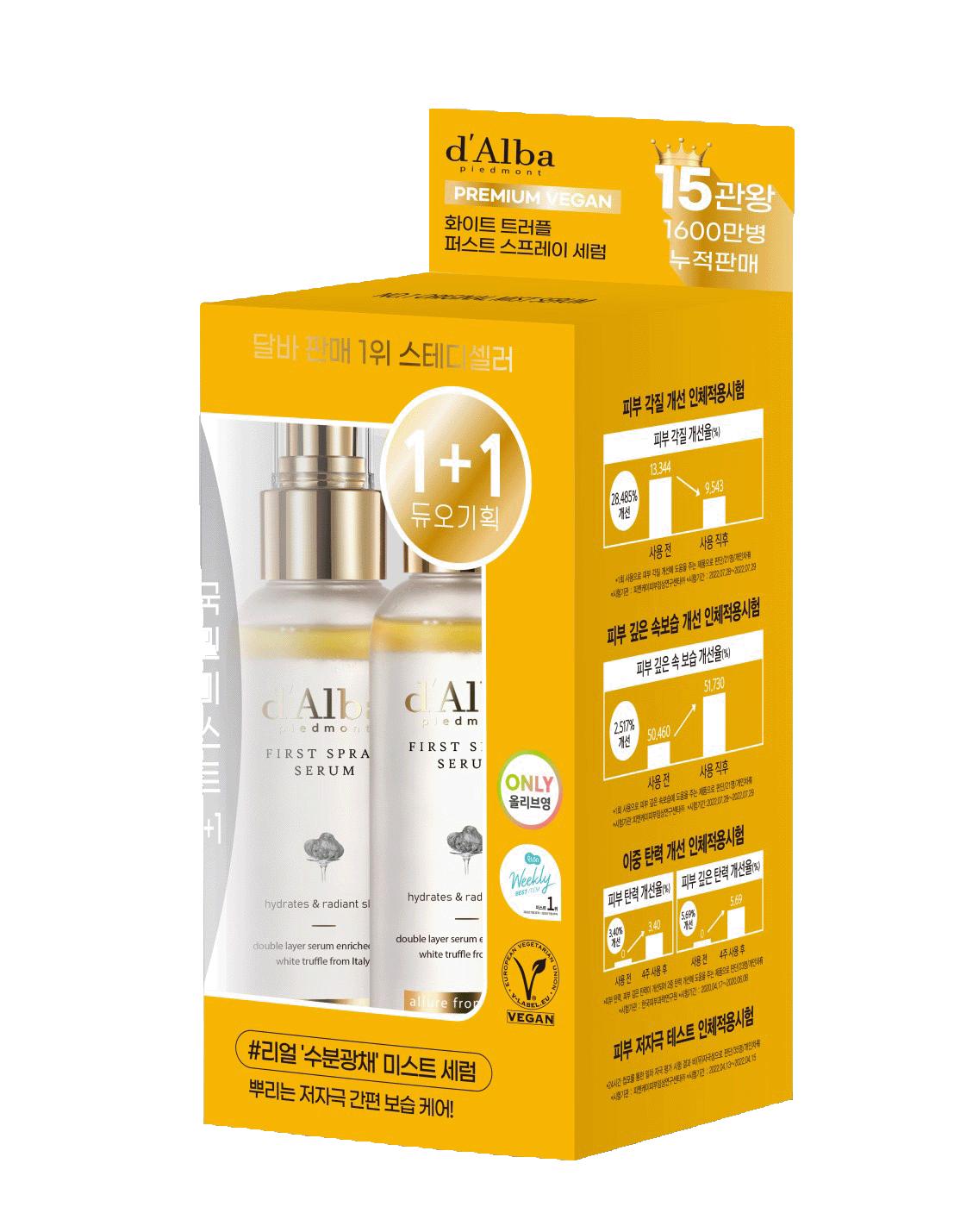 

d Alba First Spray Serum 100ml x 2 First Serum Double Planning