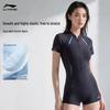 LI-NING Women's Premium Competitive One-Piece Swimsuit
