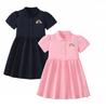 Children' Cotton Polo Dress Rainbow Print 128/134