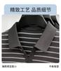 [Clean and Elegant] Skin Friendly and Breathable Men's Striped Collar Short Sleeved Top