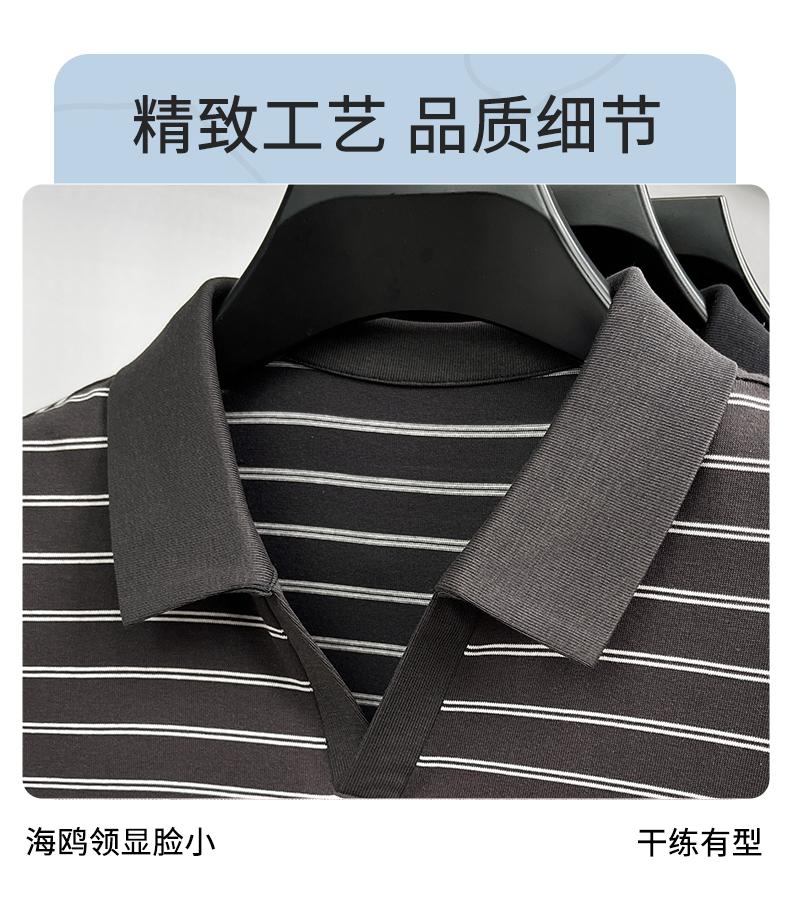 [Clean and Elegant] Skin Friendly and Breathable Men's Striped Collar Short Sleeved Top