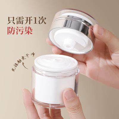 Vacuum Cream Sub-bottling High-end Skin Care Products Press Lotion Empty Bottle Portable Travel Sample Box Cosmetic Box