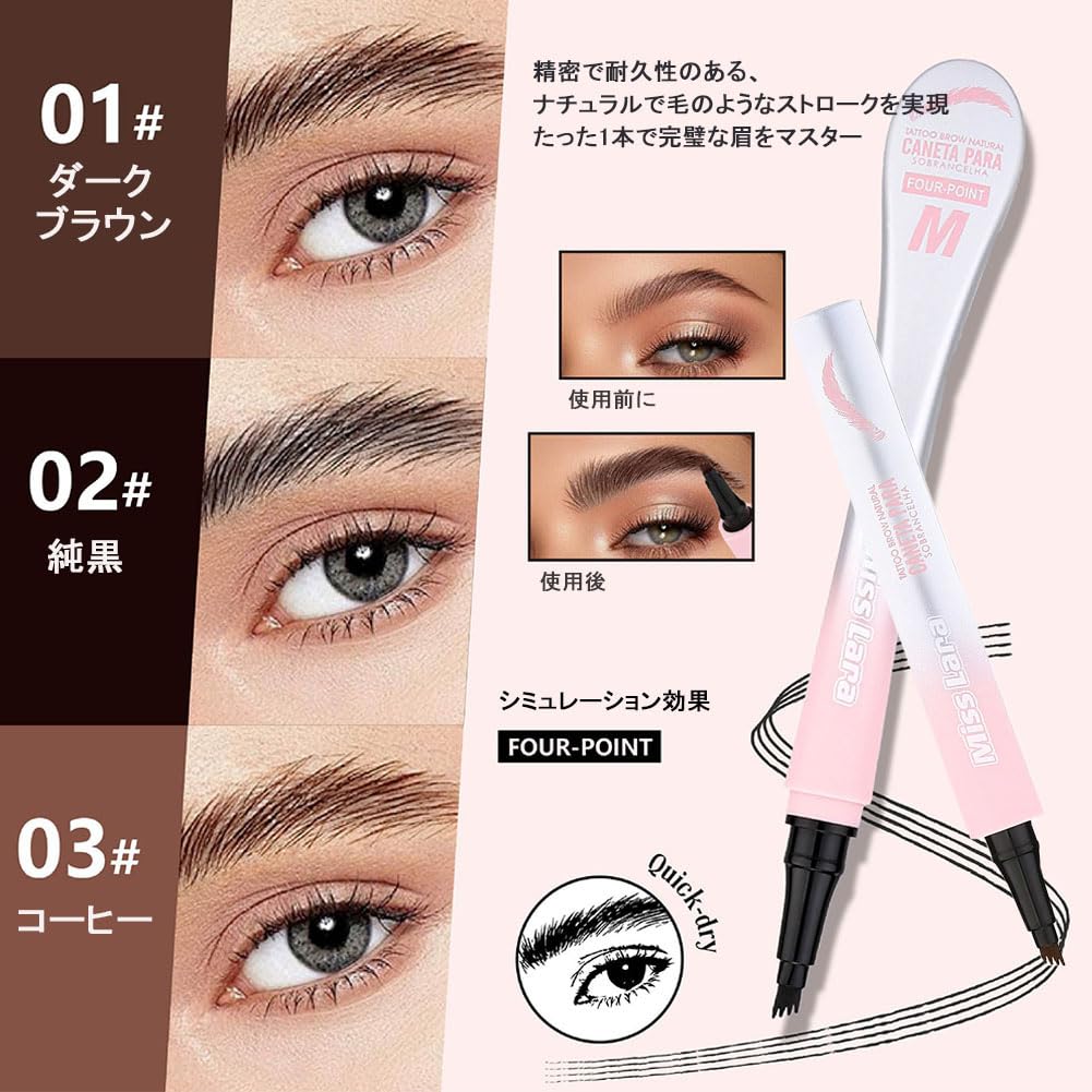 LiangNiShi Claw Head Eyebrow Waterproof Available In 3 Colors Eyebrow Makeup Sweat and Sebum Lasts All Day Cosmetics for Beginners Four-pronged Pen,