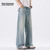 Mark Fairwhale Men's Loose Straight Wide-Leg Jeans