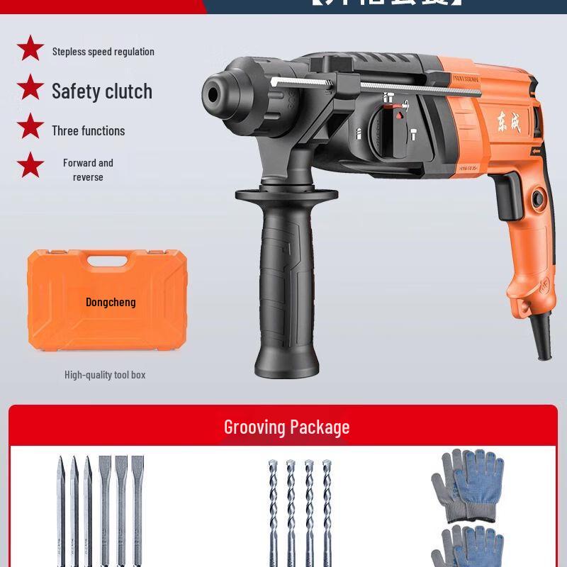 Dongcheng Industrial Multi-function Rotary Hammer Drill CN plug (adapter included)