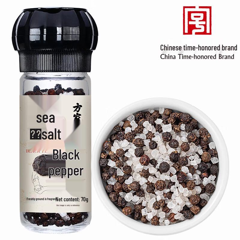 Fang Jia Pu Zi Sea Salt Black Pepper Grinder