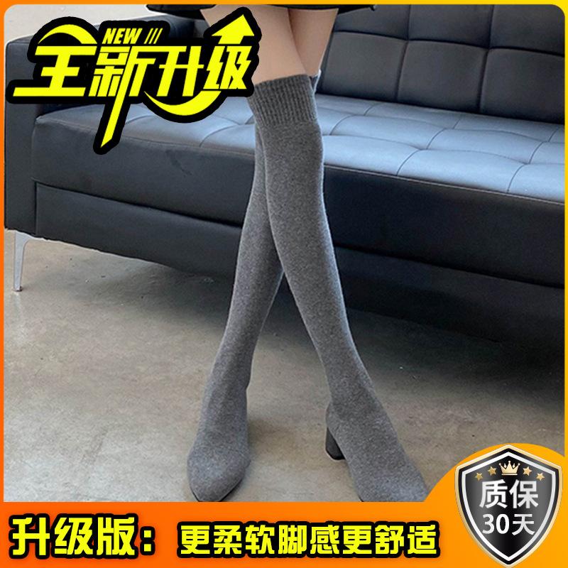 French Internet Celebrity Pointed High Heel Thin Boots Women 2025 New Autumn and Winter Elastic Tube Thick Heel Knee Socks Boots Boots