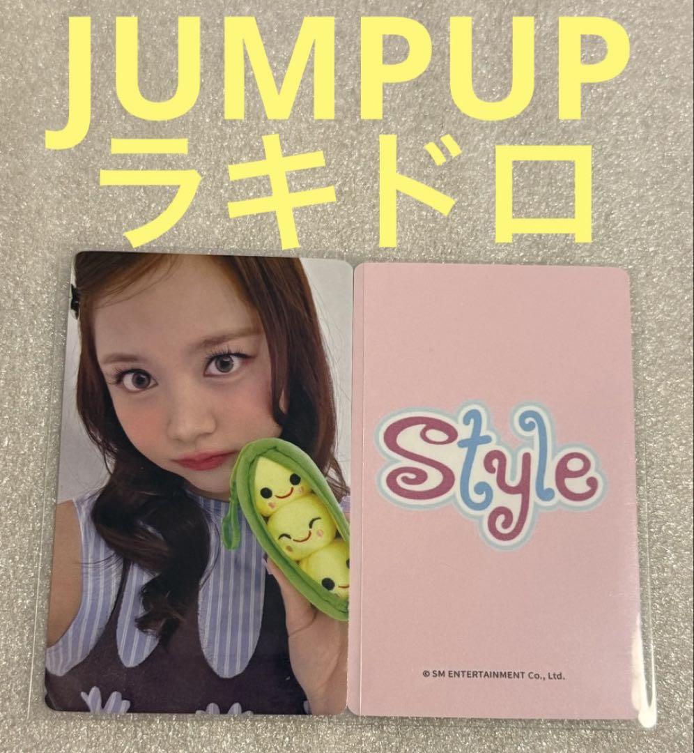 

[USED] Hearts2Hearts STYLE JUMPUP Lakidro Carmen