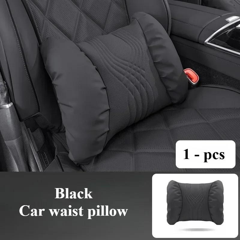 RAT2 Luxury Nappa Leather Car Headrest Waist Pillow Seat Accessories Car Headrest and Lumbar Set For Mercedes Benz E S C A B Class