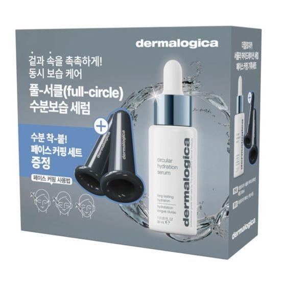 Dermalogica Circular Hydration Serum 30ml (Inner/Outer Moisturizing)