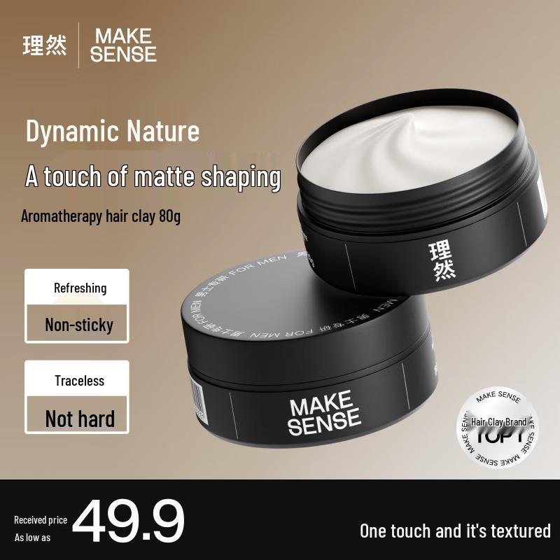 LiRan Hair Styling Mud with Woody Scent