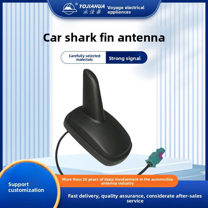 Factory Direct Custom Shark Fin Antenna Car Roof AM FM Radio Antenna Modified Accessories For Ford Focus
