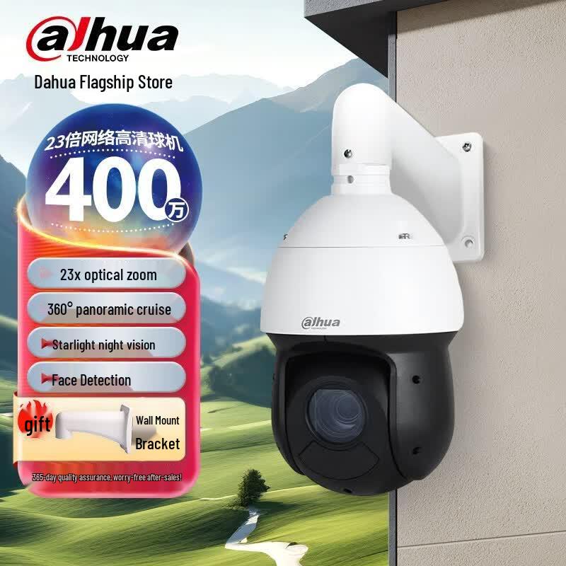Dahua 4-Inch 4MP 23x Optical Zoom PTZ Security Camera CN Plug (adapter Included)