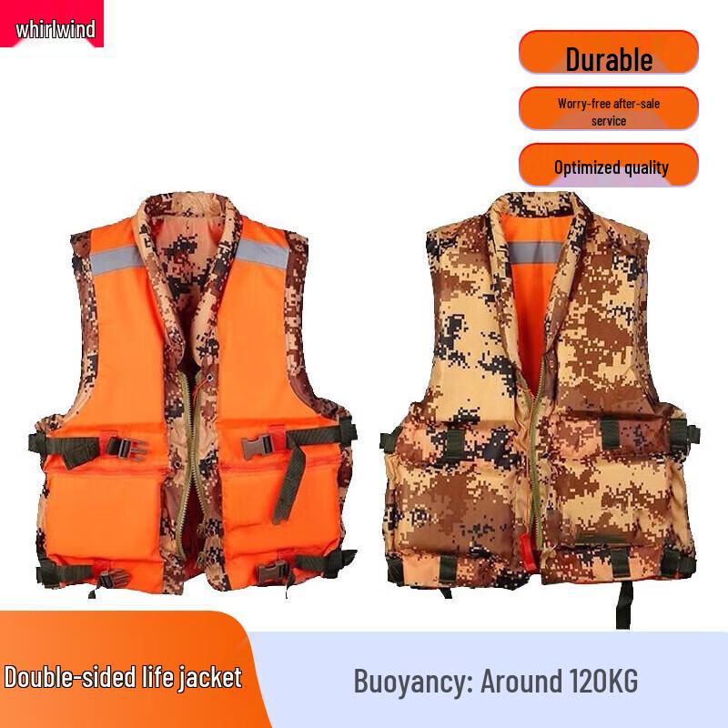 Xuan Shi 87 Double-Sided Rescue Life Vest