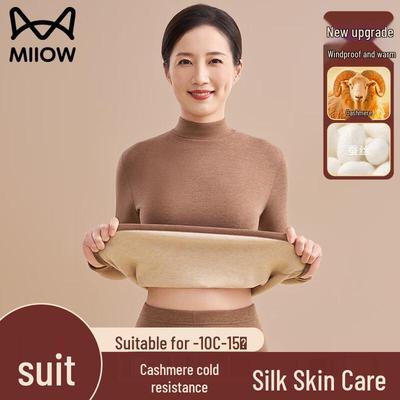 MaoRen Women's Mid-Neck German Velvet Thermal Set
