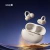 SANAG Z50 Ultra Open-Ear Clip Bluetooth Headphones