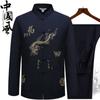 Men's Spring and Summer Casual Long Sleeve Suit Tang Suit Chinese Hanbok Top + Pants 2 Piece Set