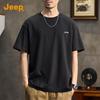 Men's Cooling Short Sleeve T-Shirt