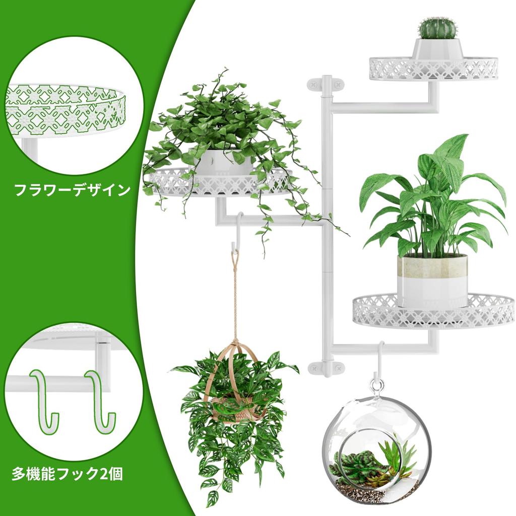 Rotating Window Plant Flower Metal Window Plant Shelf with Hanging Houseplant for Balcony and Garden Stylish Flower Stand Outdoor-friendly Shelf,