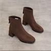 Bottines – Bottines