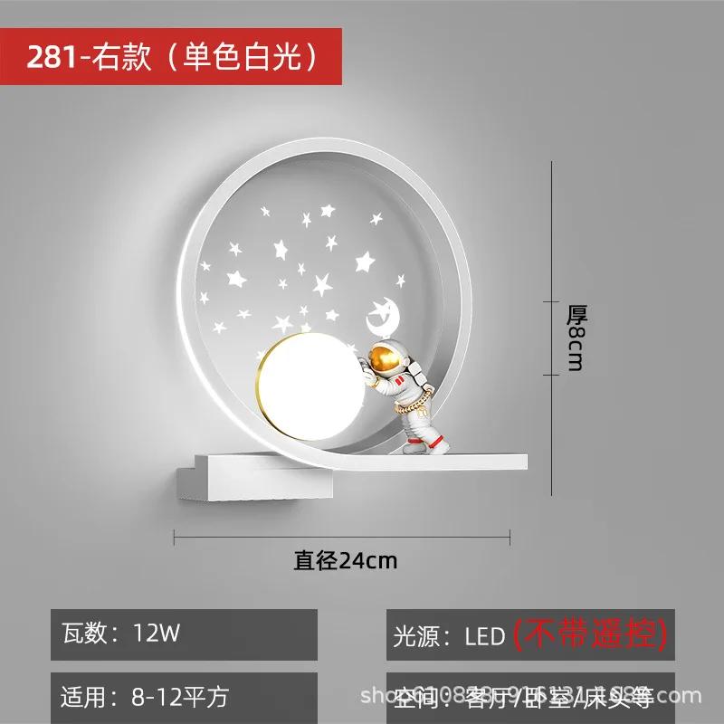 LED Wall Lights for Bedroom Bedside Hallway Living Room Balcony Indoor Lighting Wall Lamp Ac Home Decoration Aisle White