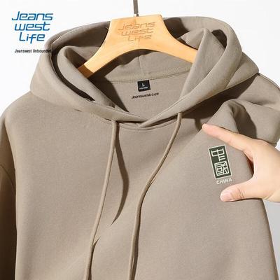 Jeanswest Life Men's Chinese Style Hooded Sweatshirt