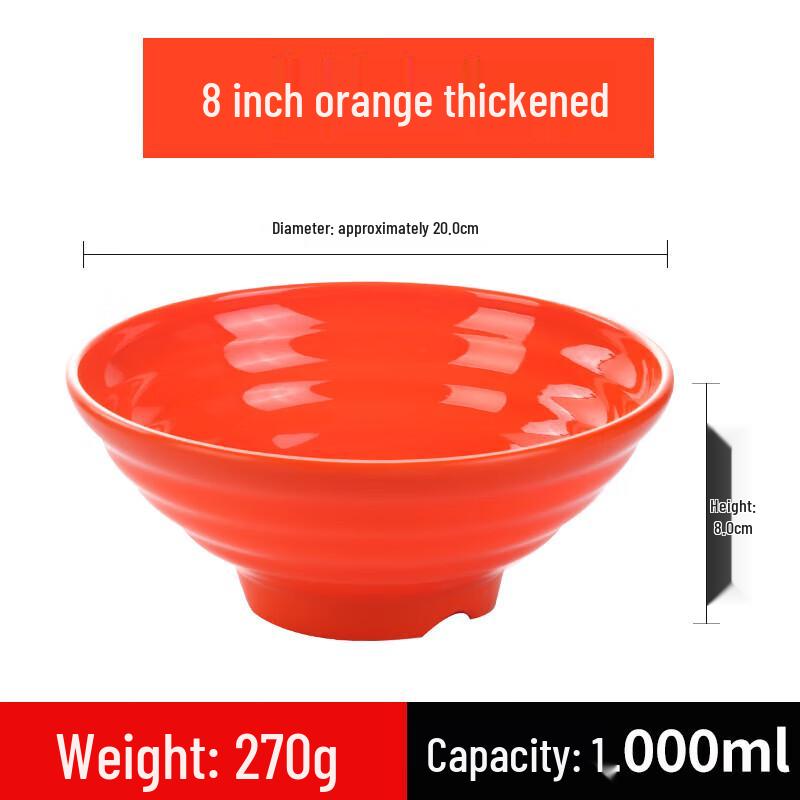 Commercial Melamine Soup/Noodle Bowl