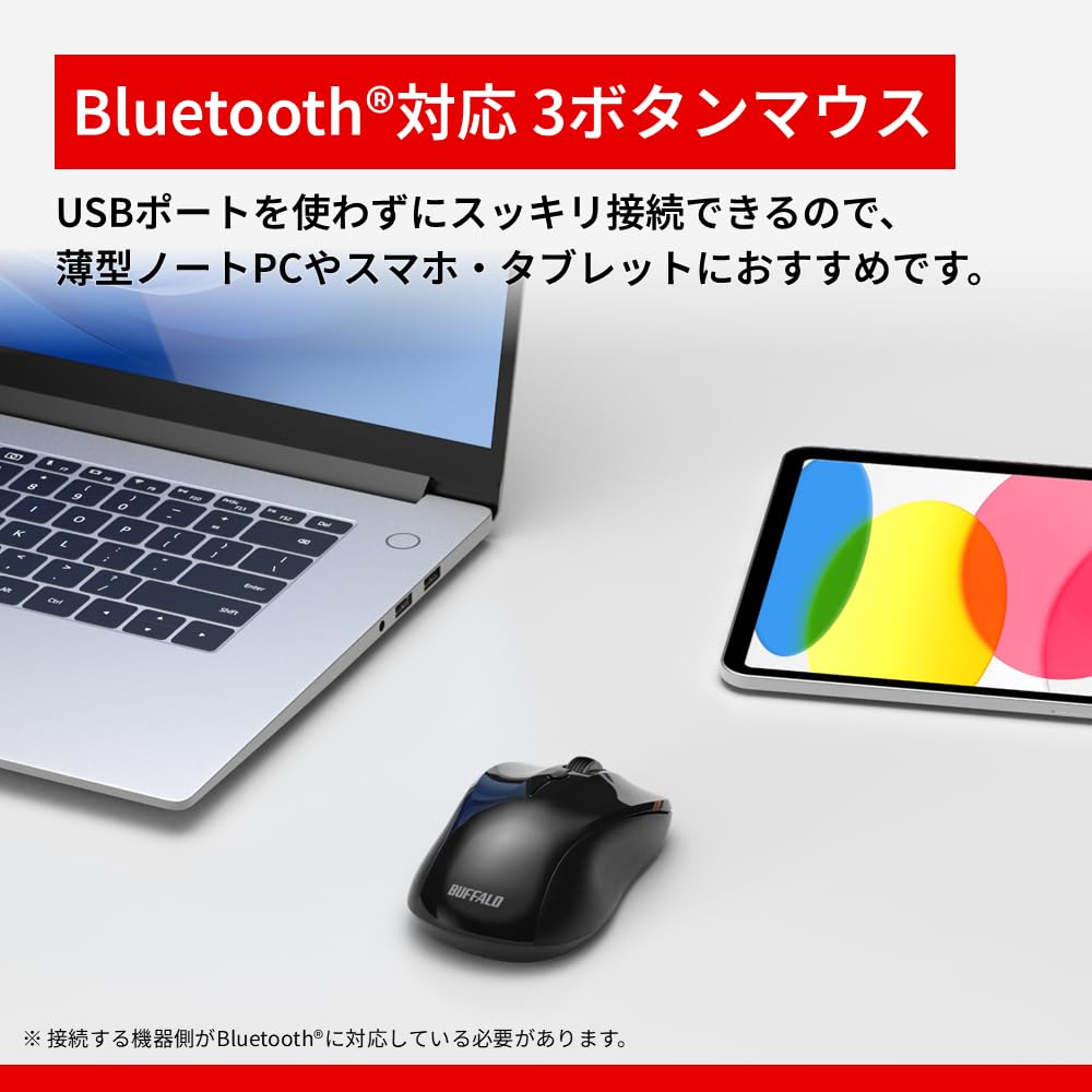 Buffalo Wireless Bluetooth 3 Ambidextrous Cursor Speed with Black BSMBB115BK Mouse, 5.1, Silent, Buttons, BlueLED, Lightweight, Design, Switching,