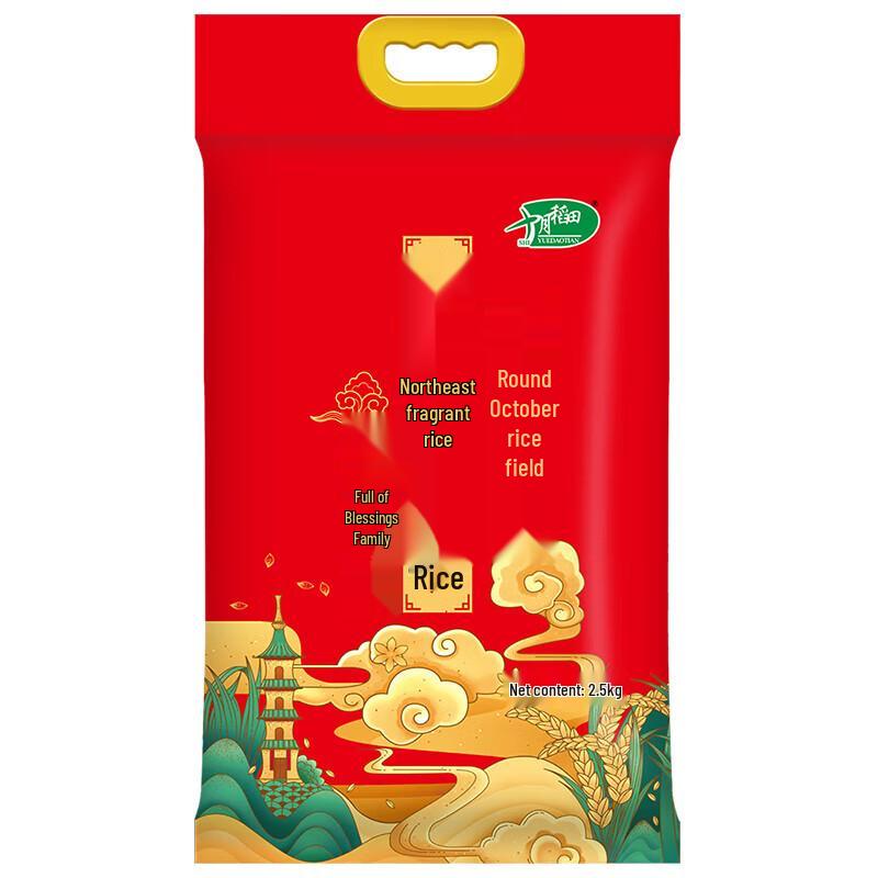 Shiyue Daotian Fu Man Ren Jia Northeast Rice 2.5kg