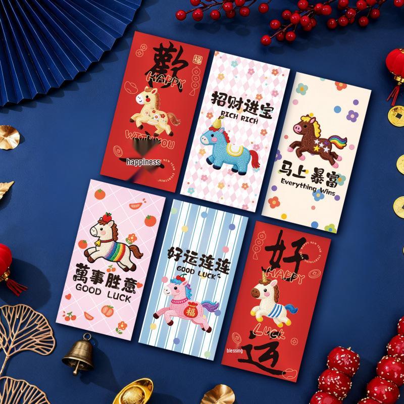 Year of the Horse Lucky Red Envelope: Cute Hand-Drawn Spring Festival Money Bag with Flat Embroidery Style