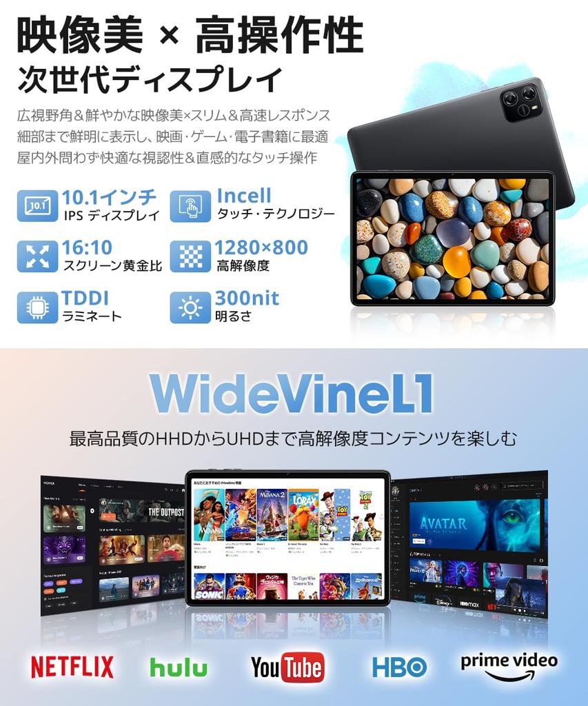 Neu für Android 15 Großbildmodell mit bis zu 1 TB 7000 mAh PD18W 5G Bluetooth Gesichtsfokus Kabellos Widevine L1 und 2025 Tablet. 10-Zoll Wi-Fi 16GB+128GB+Up