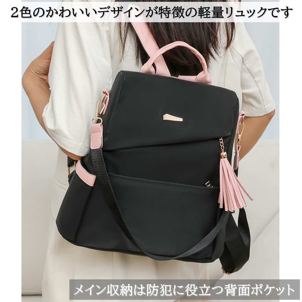 Yumemono A4 Back PU Town Backpack x Women's Backpack, Size, Anti-theft, Pocket, Leather, Lightweight, 3-Way, Small, (Black Pink)