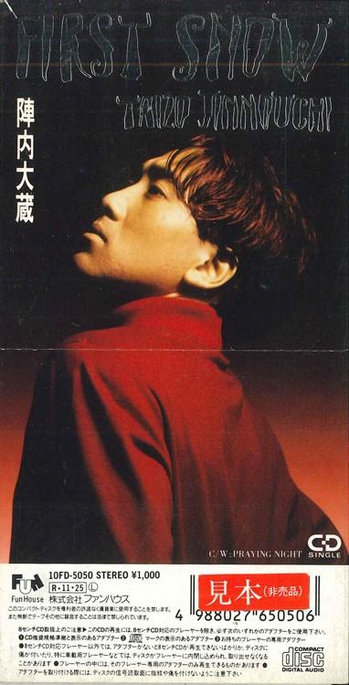 

CD JINNAI OKURA - First Snow 10FD5050PROMO FUN HOUSE Japan Japanese Pop/Rock Used