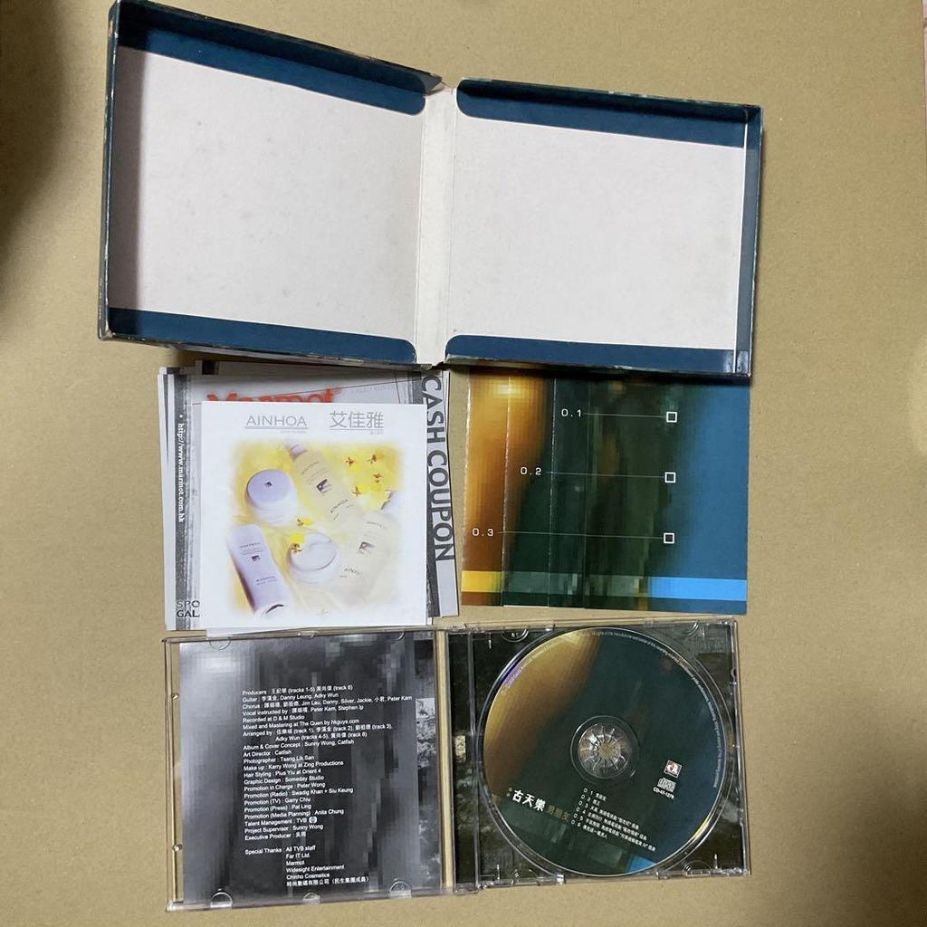 [USED] Louis Koo Kotenraku Kotenraku CD Album Otokotobu Out of print