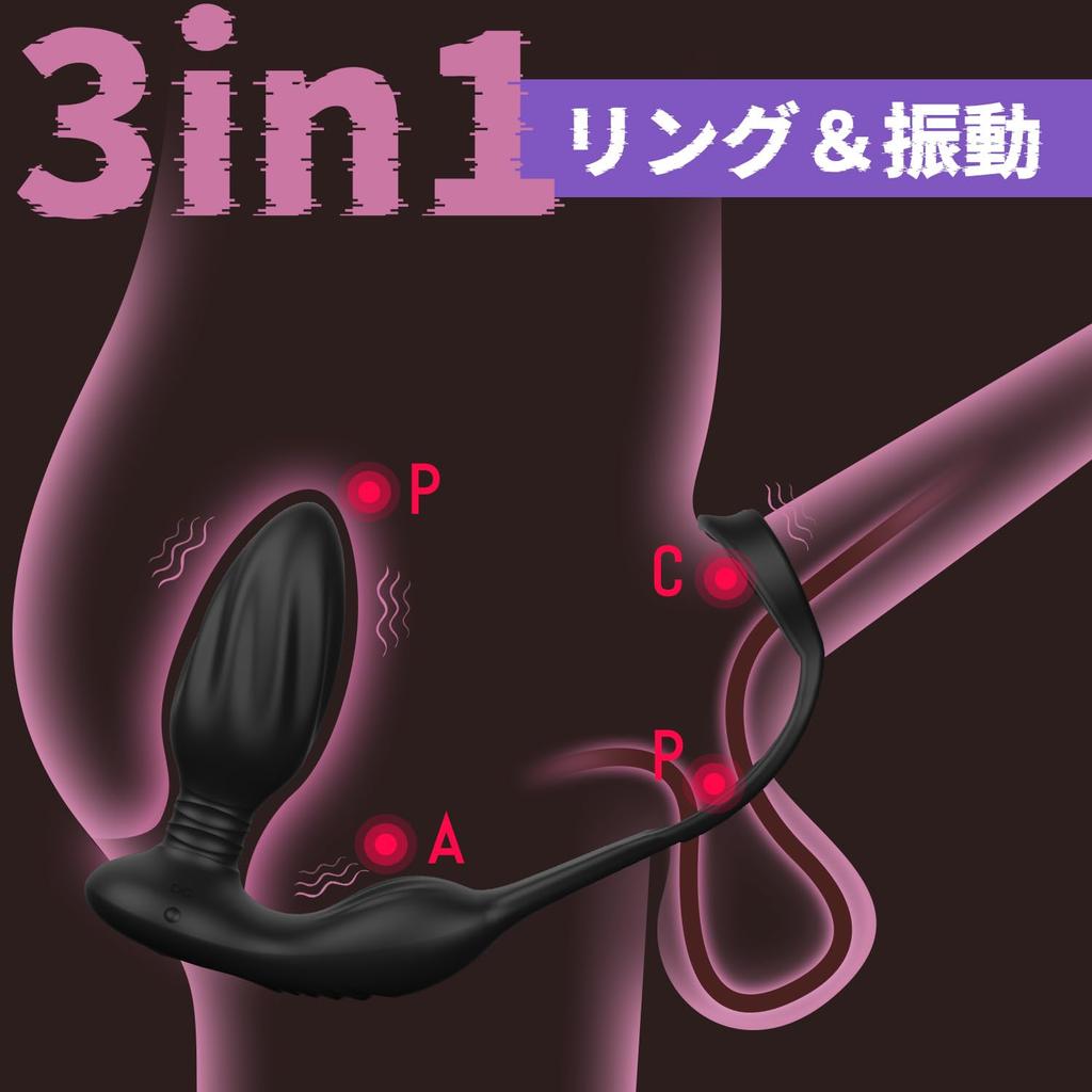 Giftoyou Anal Vibrator Anal Goods 9 Types Vibrating Penis Ring Anal Development Prostate Vibrator Torture Remote Control Included USB Charging