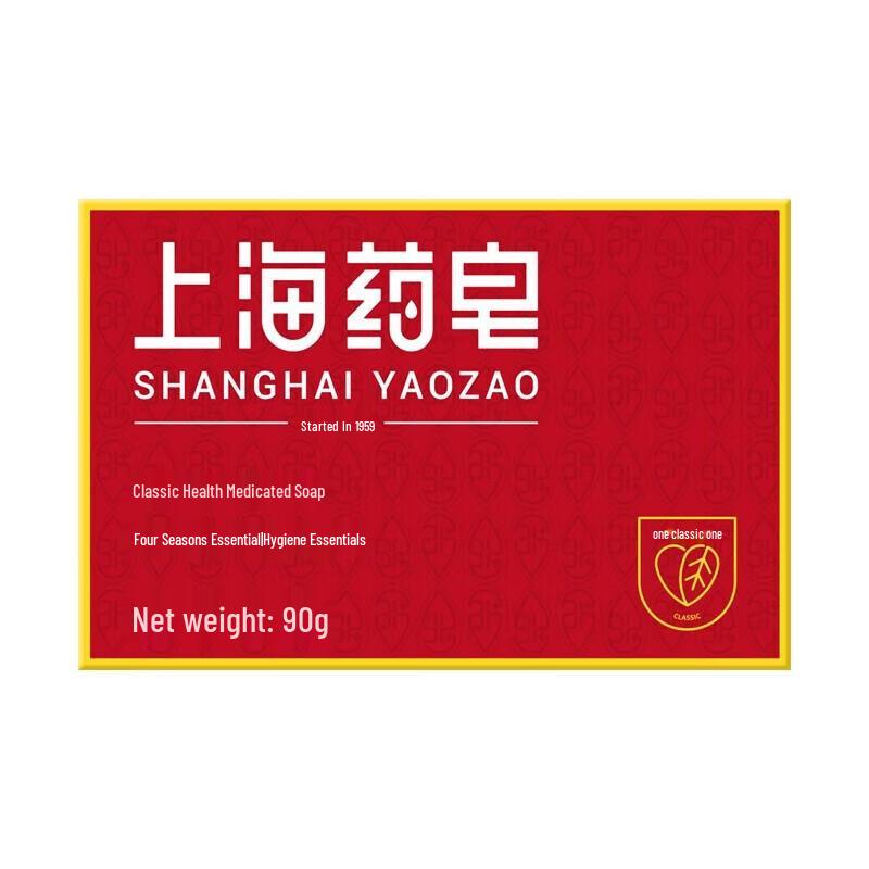 Shanghai Medicated Classic Soap 10-Pack