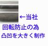 Hard form Titanium piton Total length 13mm 30cm/40cm/50cm/60cm/70cm/80cm/90cm/100cm/120cm (Titanium system) (80cm)