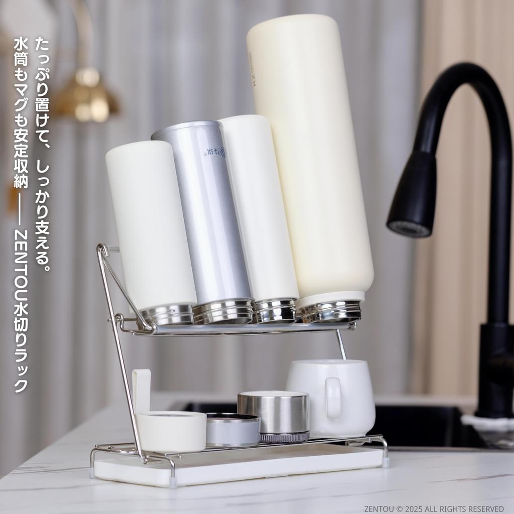 ZENTOU Single or Double Dish Drainer with Bottle Stand and Cutting Board Fits Water Baby and Made of 304 Stainless Wide X Deep X High Set with Kitchen