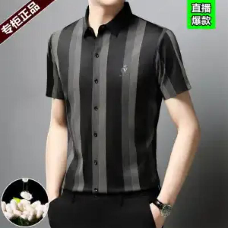 Ice Silk High-end Non-iron Short-sleeved Shirt for Men's Business Casual Breathable Thin Fashion Striped Shirt