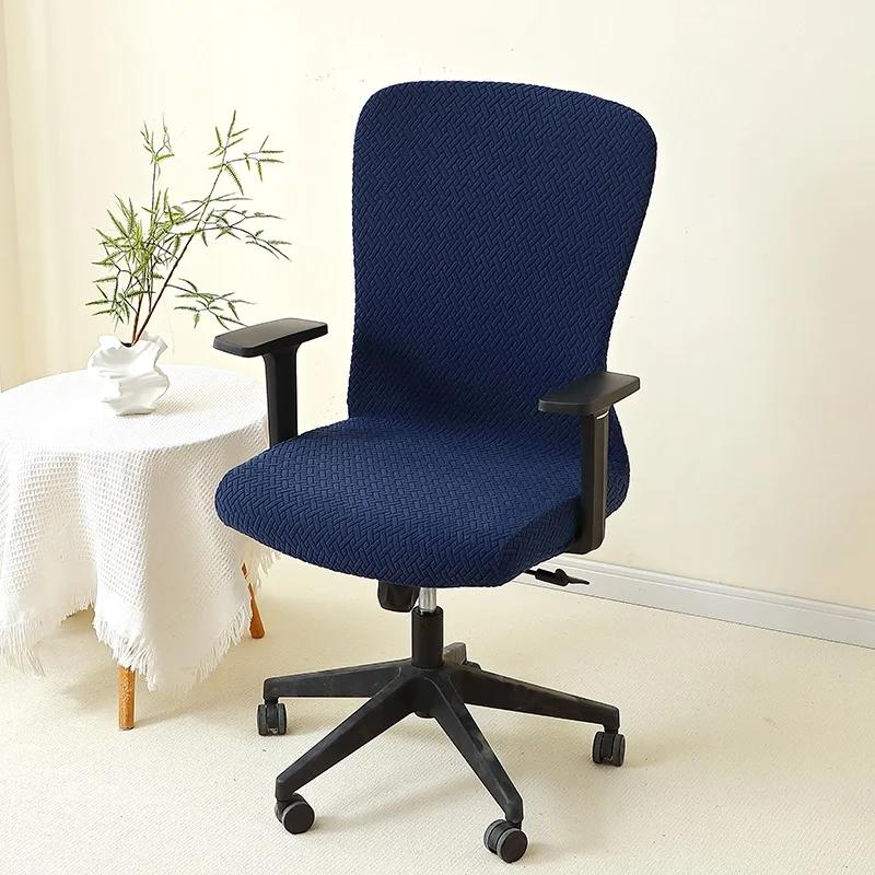 

1Pc Solid Color All-Inclusive Office Chair Slipcover Durable Elastic Chair Cover Suitable For Office Gaming Room Funda De Silla
