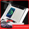 Zhiji R7 Console Wireless Charger Silicone Anti-slip Pad Car Interior Accessory