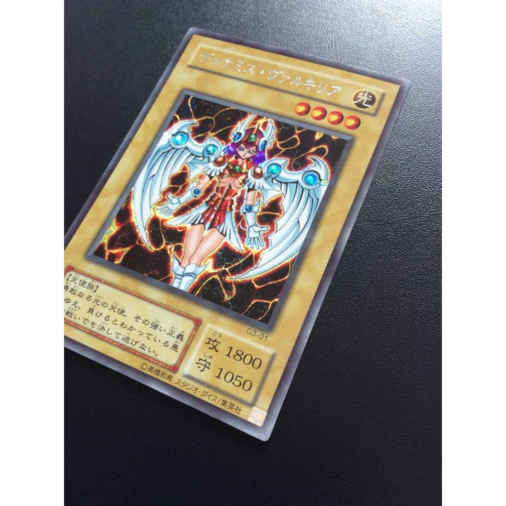 Used Yu-Gi-Oh! 2nd Season Dynamis Valkyria Almost In Good Condition