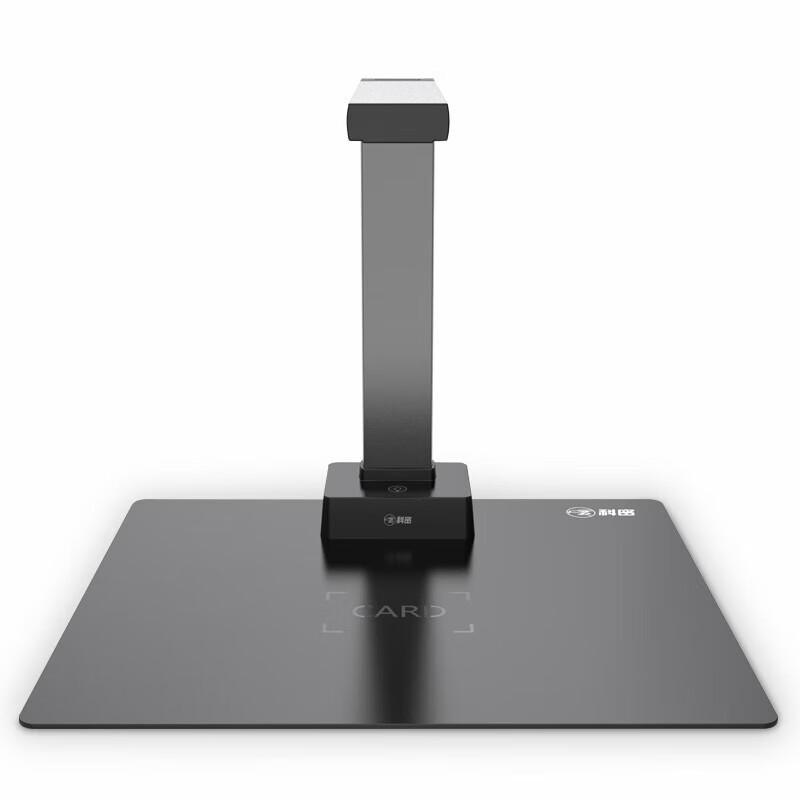 Comay GP1400AF 14MP A3 Document Camera Scanner CN plug (adapter included)