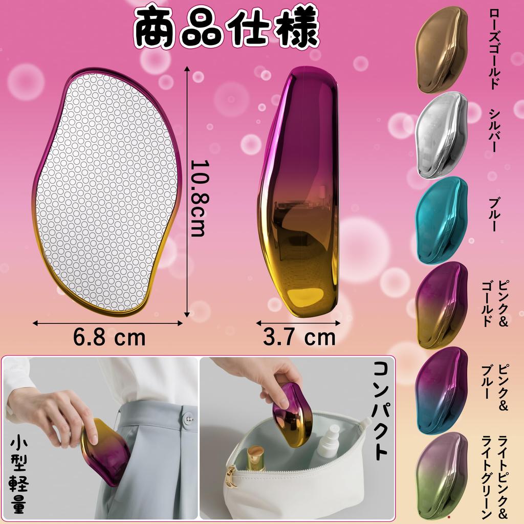 Readaeer a hair removal device for exfoliation and physical hair Industry Painless easy to for home business and This hair removal device is easy to