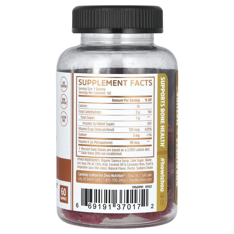 D3 + K2 Gummies, Strawberry, 60 Gummies