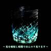 Kubakasa Ryukyu Glass - Churaumi Glass - Glow-in-the-Dark Cup - Stylish - Okinawa - Made To Order - Okinawa Souvenir - Gift - Churaumi Glass Tingara -